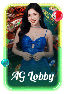 AG Lobby