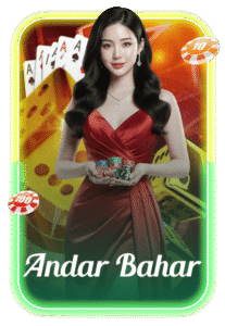 Andar Bahar