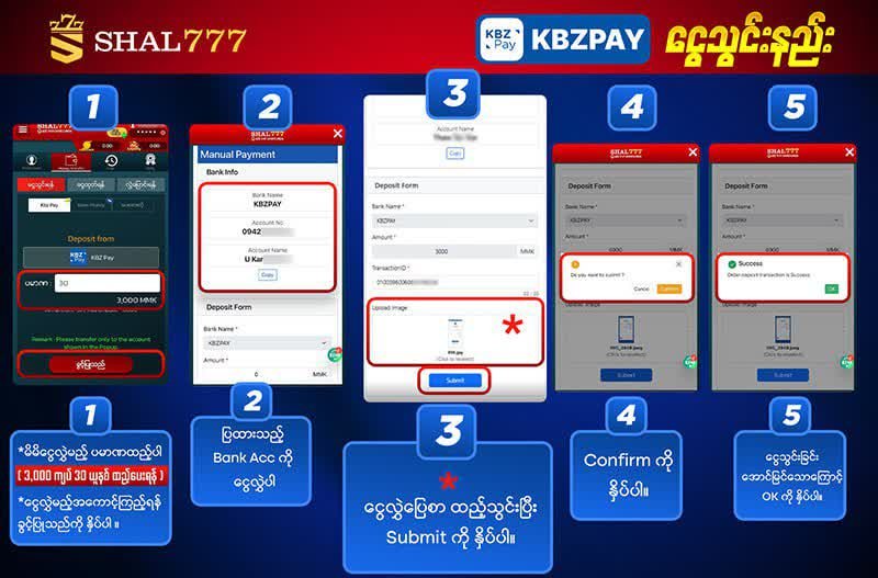bmk88 kpay ငွေသွင်းနည်း