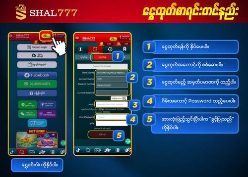 bmk88 kpay ငွေထုတ်နည်း