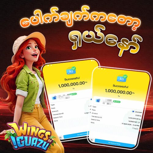 Slot Win Bonus Games