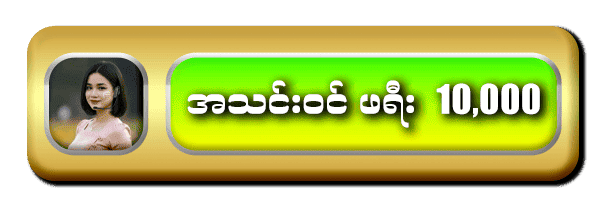 bmk88